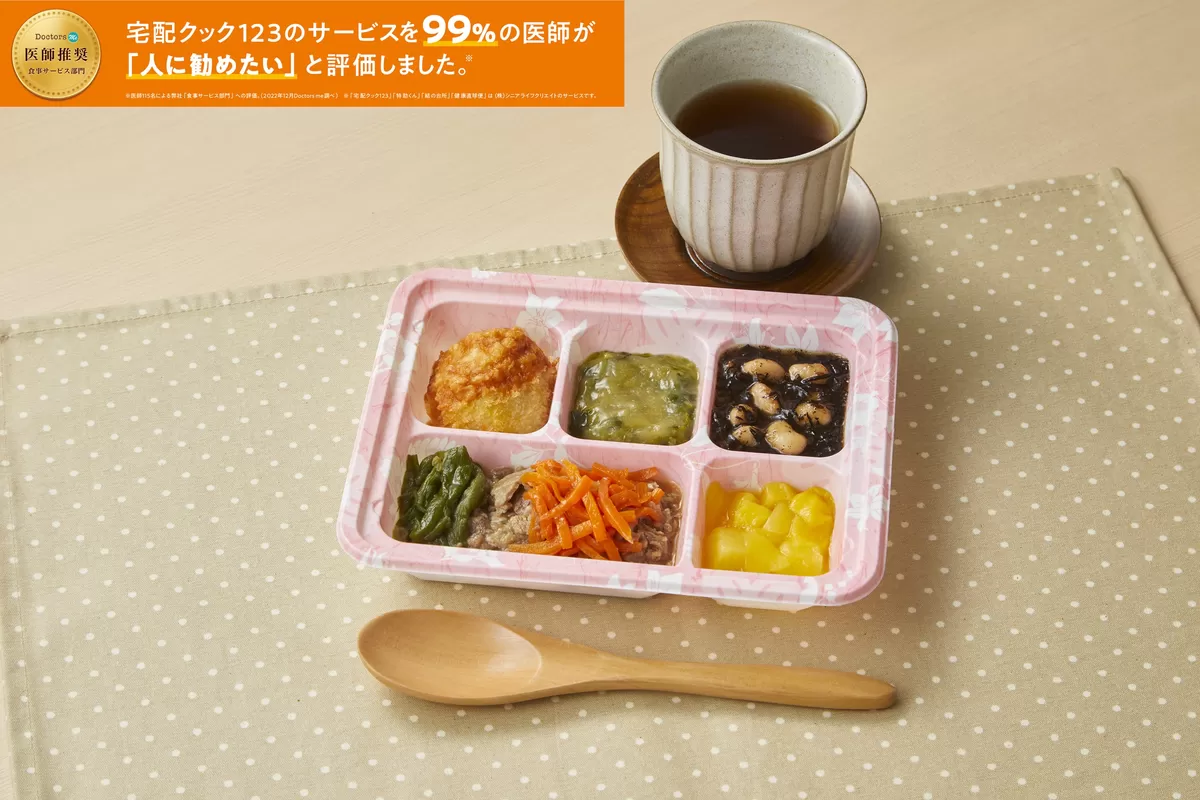 宅配クック123 福岡筑紫野店の口コミ、配達エリア、メニューやコース